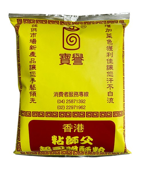 香港粘師父起司脆酥粉 1Kg